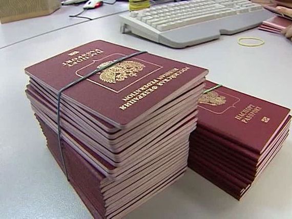 прописка в Камчатском крае